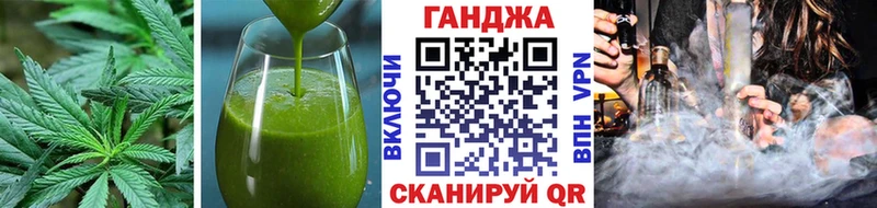 Cannafood конопля  Хотьково 