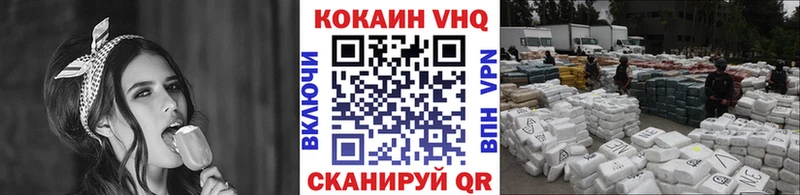 Кокаин Колумбийский кракен вход Хотьково
