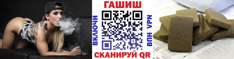 ГАШ Cannabis Хотьково