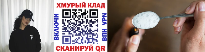 ГЕРОИН афганец  наркота  Хотьково 