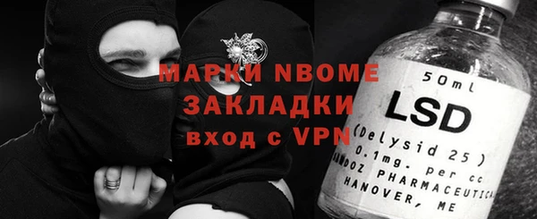 ПСИЛОЦИБИНОВЫЕ ГРИБЫ Алексеевка