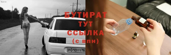 ALPHA PVP Армянск