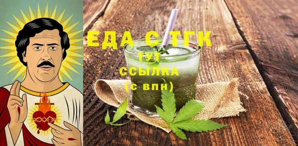 ПСИЛОЦИБИНОВЫЕ ГРИБЫ Алексеевка
