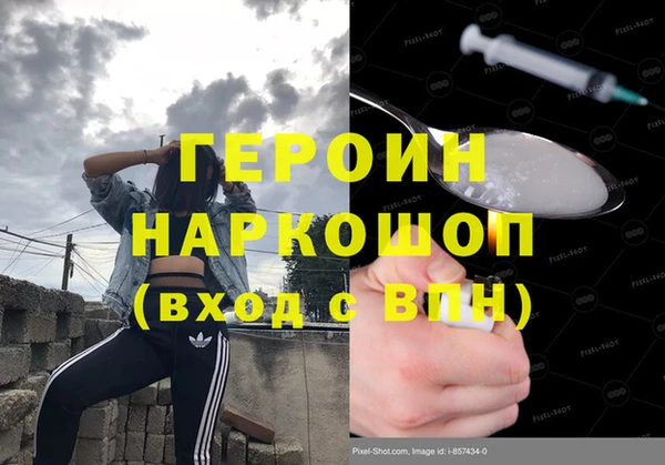 ПСИЛОЦИБИНОВЫЕ ГРИБЫ Алексеевка