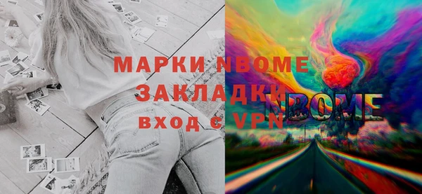 ПСИЛОЦИБИНОВЫЕ ГРИБЫ Алексеевка
