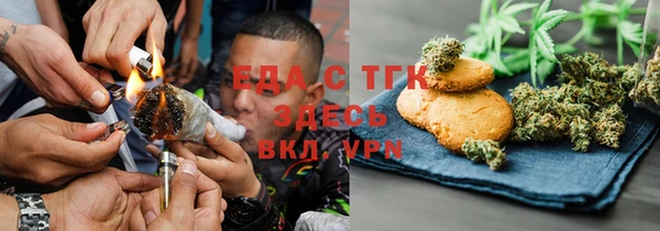 ПСИЛОЦИБИНОВЫЕ ГРИБЫ Алексеевка