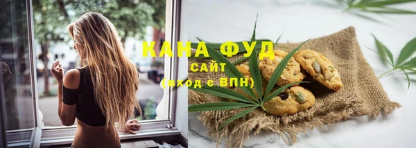 ALPHA PVP Армянск