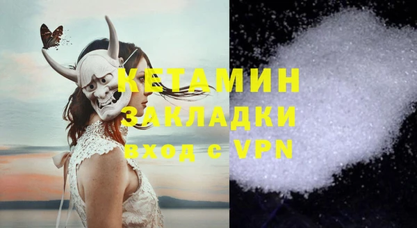 ALPHA PVP Армянск