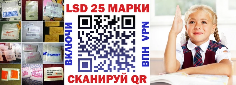 Лсд 25 экстази кислота  Хотьково 
