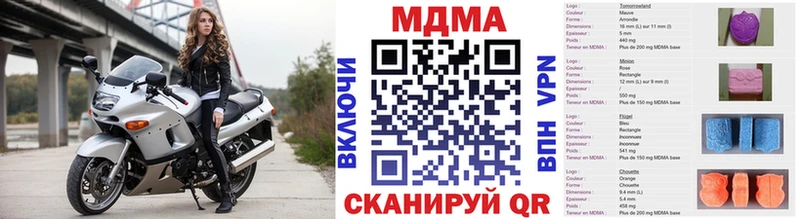 МДМА молли  что такое наркотик  Хотьково 
