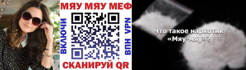 Меф мука KRAKEN сайт Хотьково
