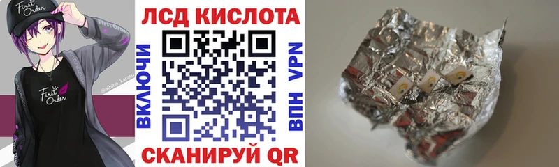 купить наркотики сайты  Хотьково  Марки 25I-NBOMe 1500мкг 