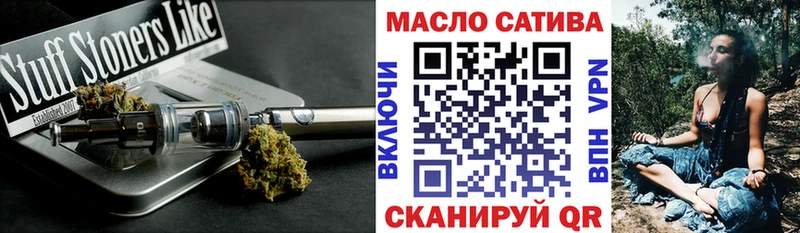 Дистиллят ТГК вейп где купить Хотьково