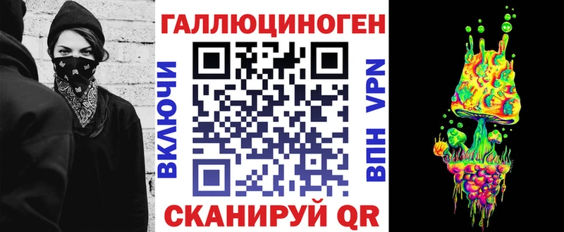 Псилоцибиновые грибы Psilocybe  Хотьково 
