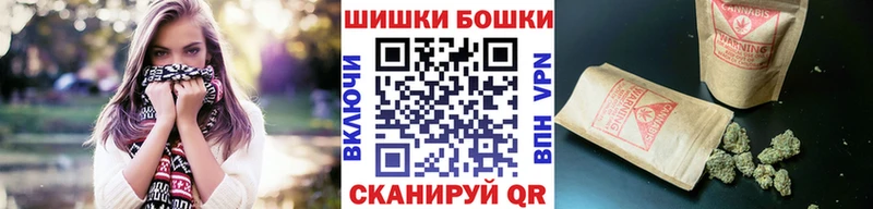 где найти   Хотьково  Бошки Шишки Bruce Banner 